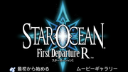 スターオーシャン1 First Departure R
